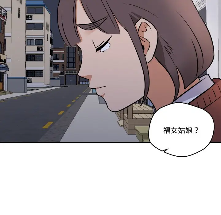 第 6 话_青鹤洞计划
