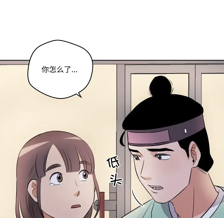 第 6 话_青鹤洞计划