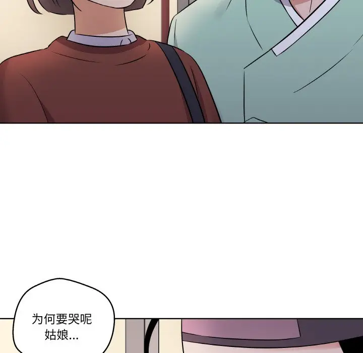 第 6 话_青鹤洞计划