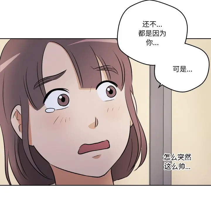 第 6 话_青鹤洞计划