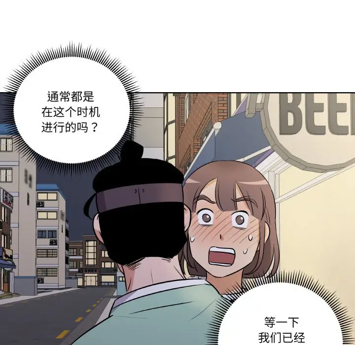 第 6 话_青鹤洞计划