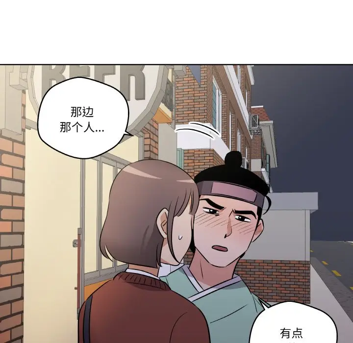 第 6 话_青鹤洞计划
