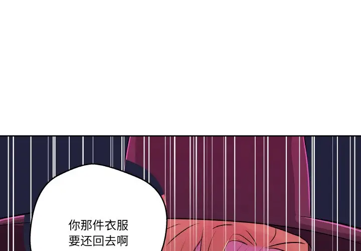 第 5 话_青鹤洞计划