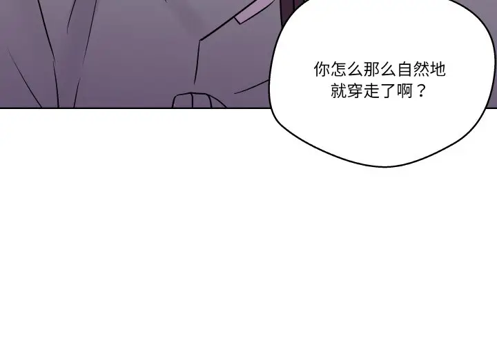 第 5 话_青鹤洞计划