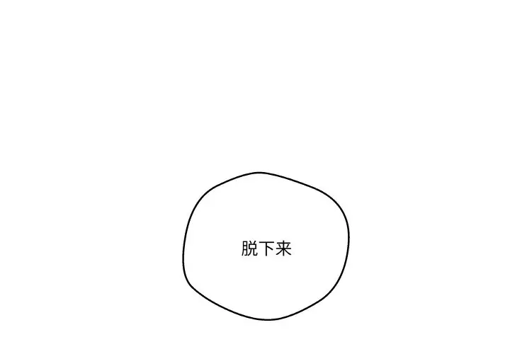 第 5 话_青鹤洞计划