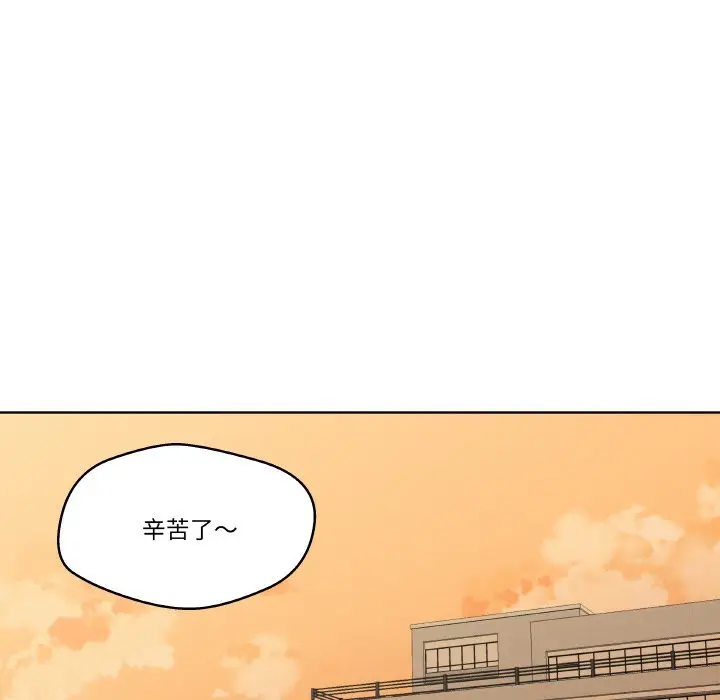 第 5 话_青鹤洞计划