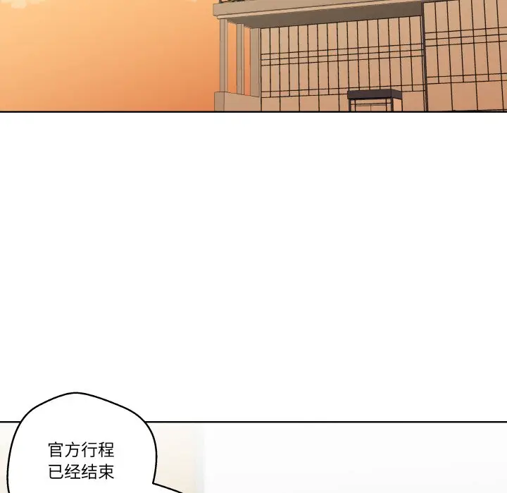 第 5 话_青鹤洞计划