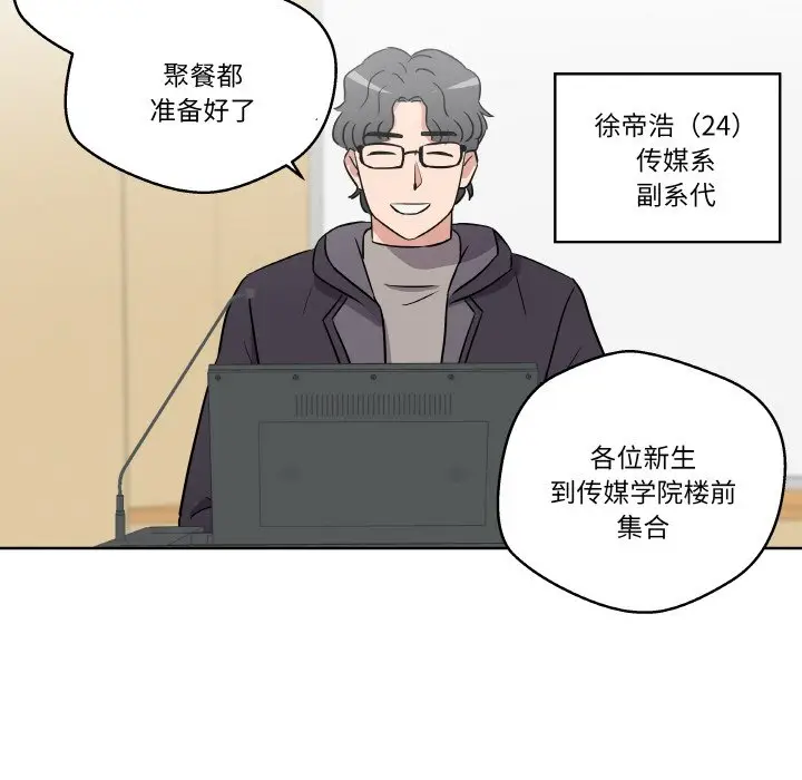 第 5 话_青鹤洞计划
