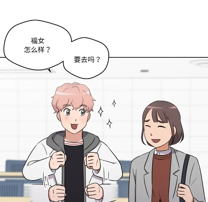 第 5 话_青鹤洞计划