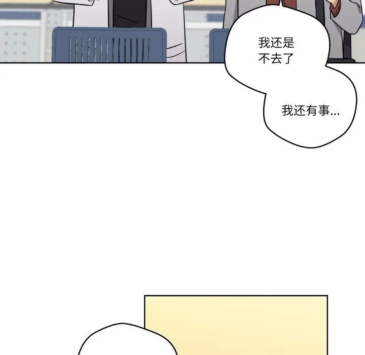 第 5 话_青鹤洞计划