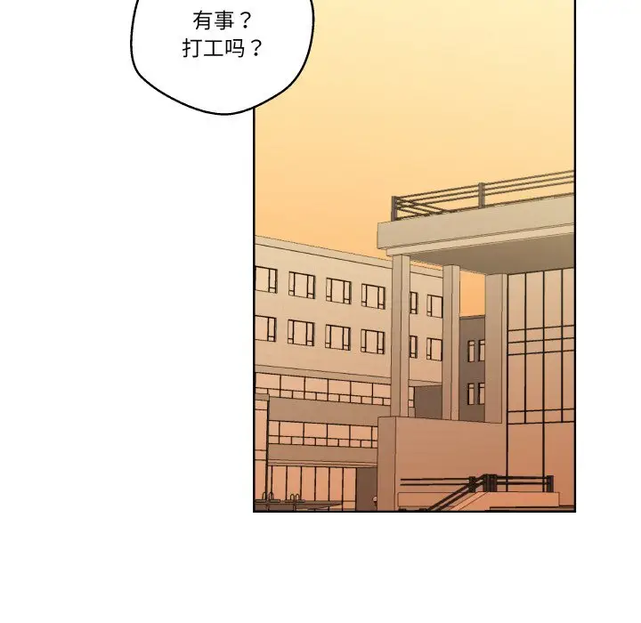 第 5 话_青鹤洞计划