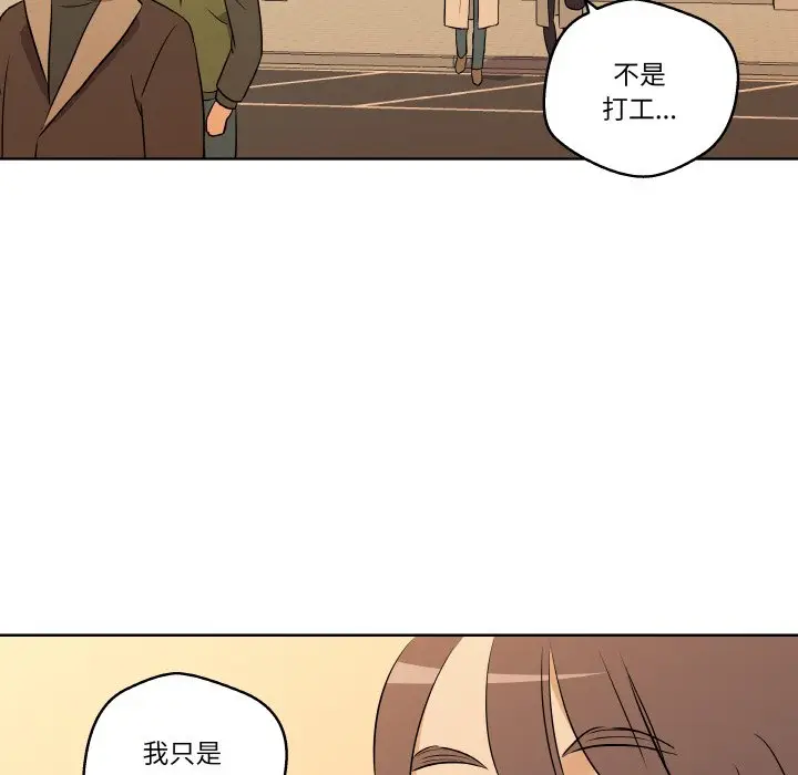 第 5 话_青鹤洞计划