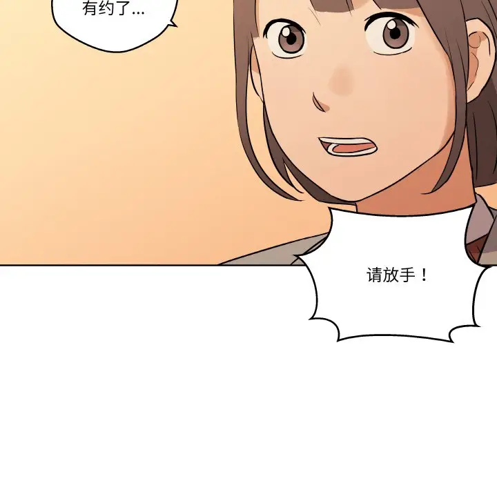 第 5 话_青鹤洞计划