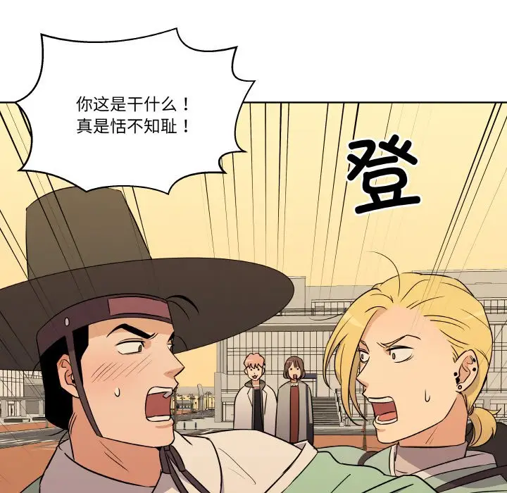 第 5 话_青鹤洞计划