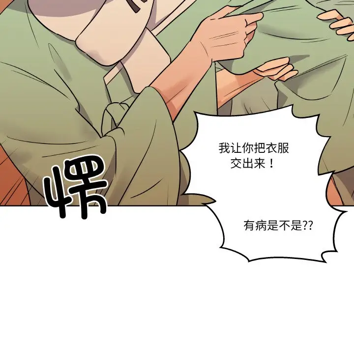 第 5 话_青鹤洞计划