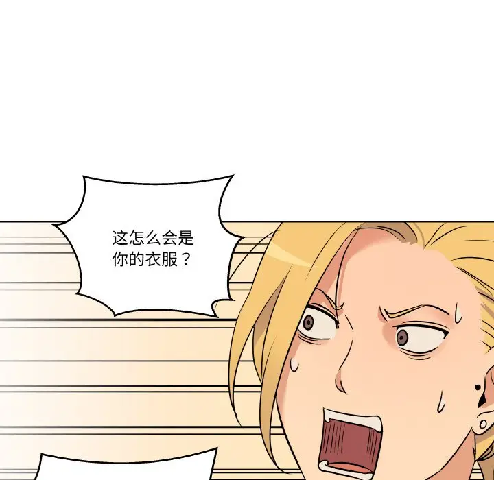 第 5 话_青鹤洞计划