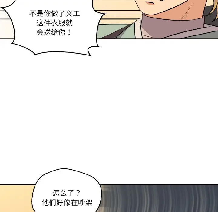 第 5 话_青鹤洞计划
