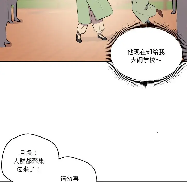 第 5 话_青鹤洞计划