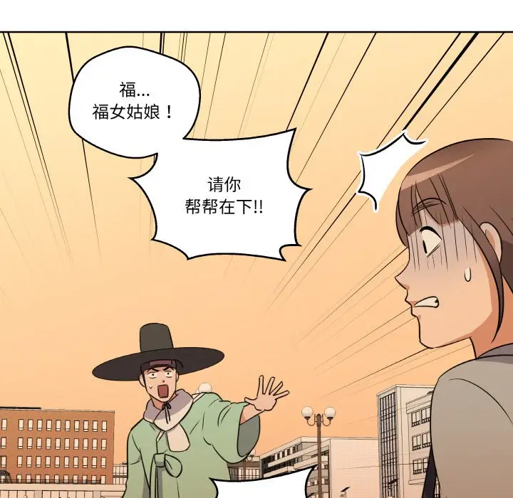 第 5 话_青鹤洞计划