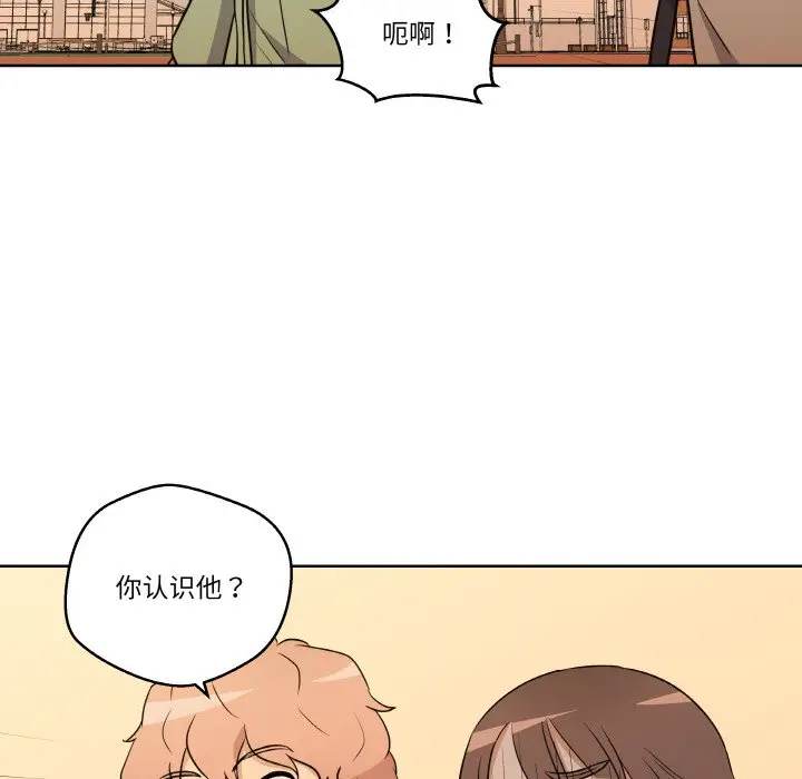 第 5 话_青鹤洞计划