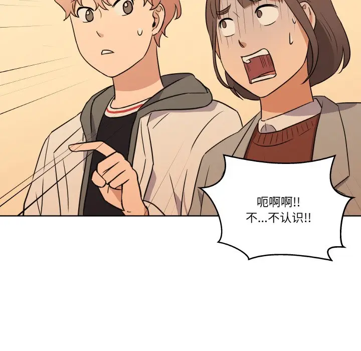 第 5 话_青鹤洞计划