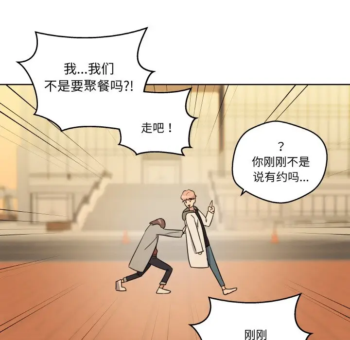 第 5 话_青鹤洞计划