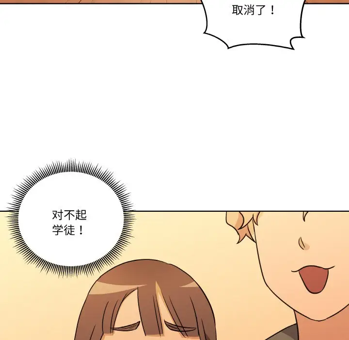 第 5 话_青鹤洞计划
