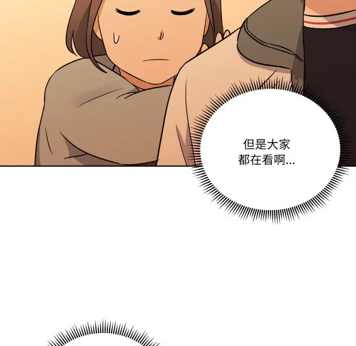 第 5 话_青鹤洞计划