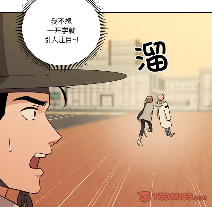 第 5 话_青鹤洞计划
