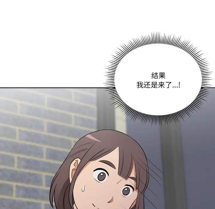 第 5 话_青鹤洞计划