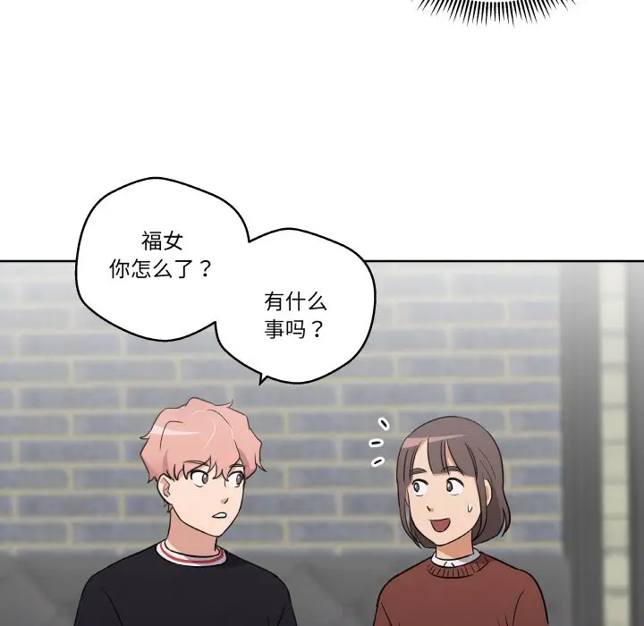 第 5 话_青鹤洞计划