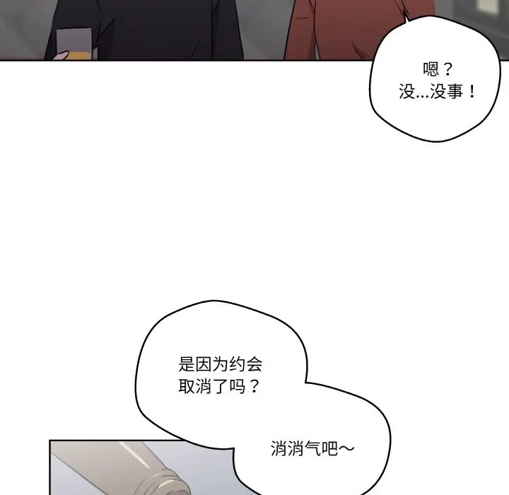 第 5 话_青鹤洞计划