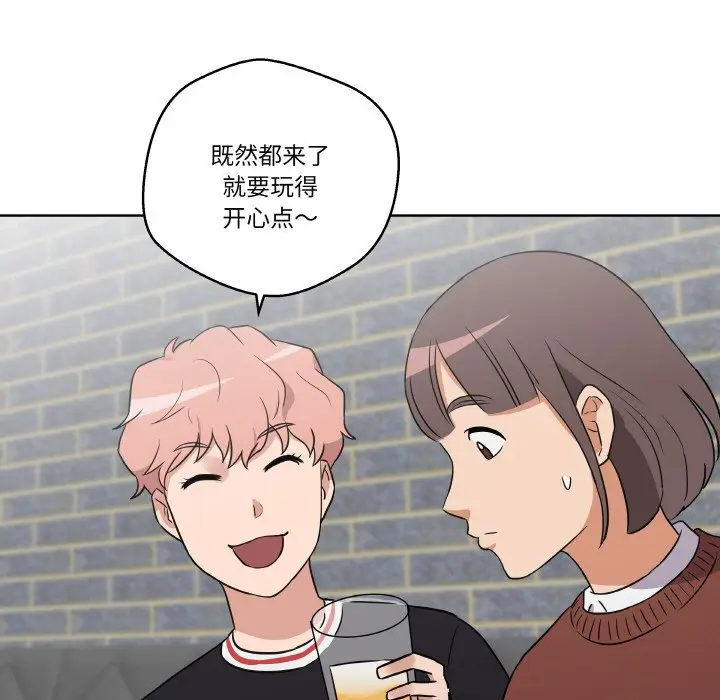 第 5 话_青鹤洞计划