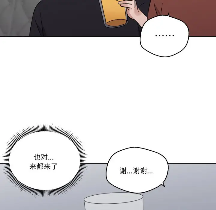 第 5 话_青鹤洞计划