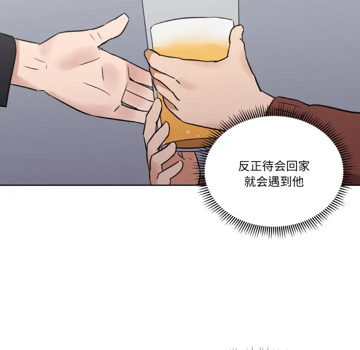 第 5 话_青鹤洞计划