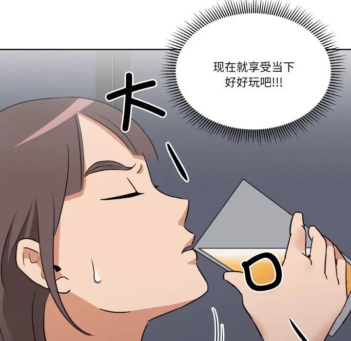 第 5 话_青鹤洞计划