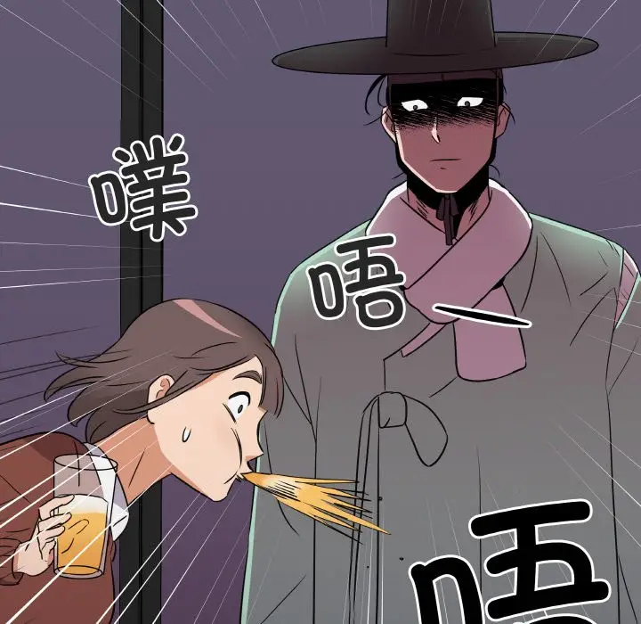 第 5 话_青鹤洞计划