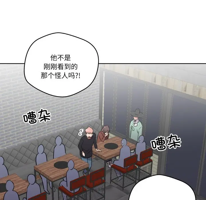 第 5 话_青鹤洞计划