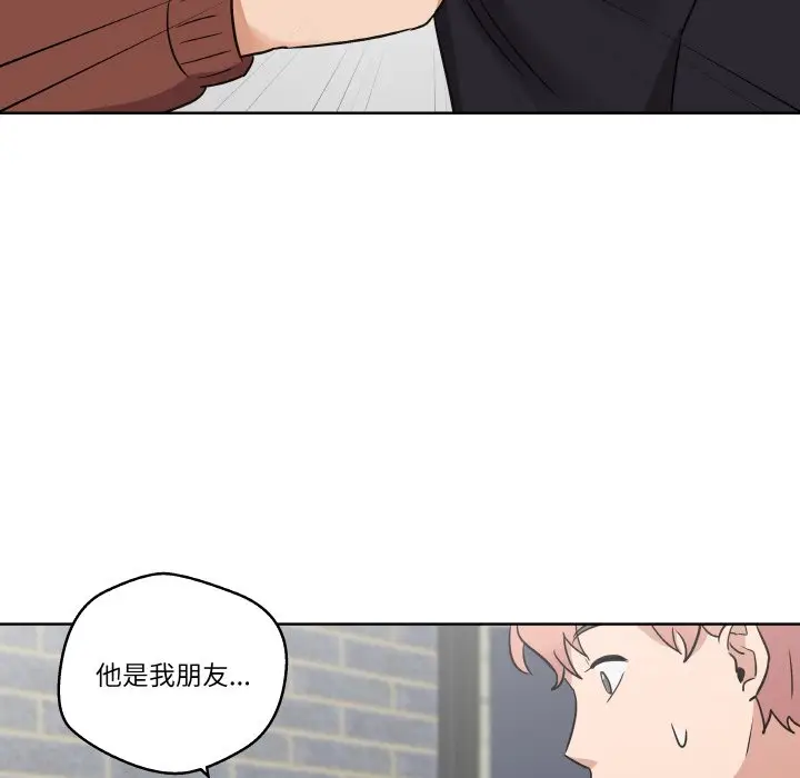 第 5 话_青鹤洞计划