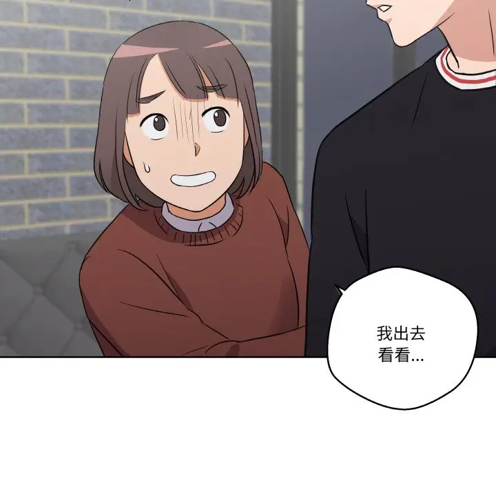 第 5 话_青鹤洞计划