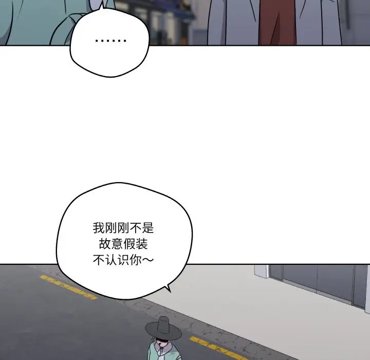 第 5 话_青鹤洞计划