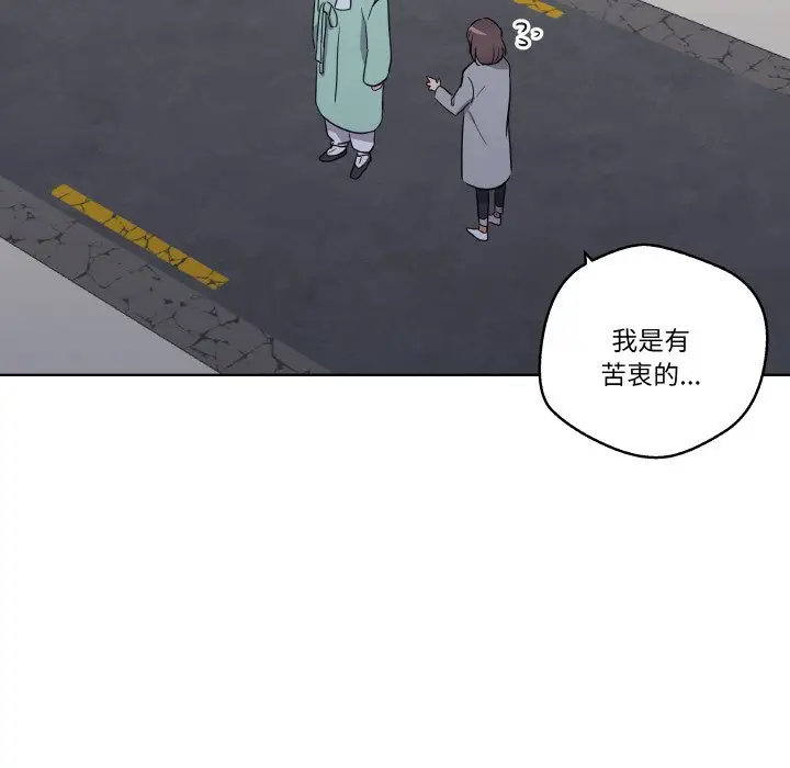 第 5 话_青鹤洞计划