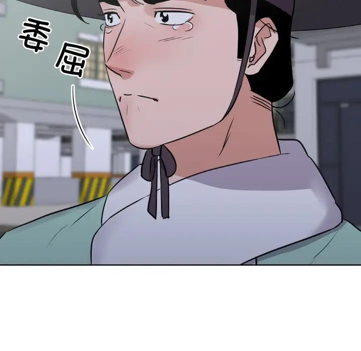 第 5 话_青鹤洞计划