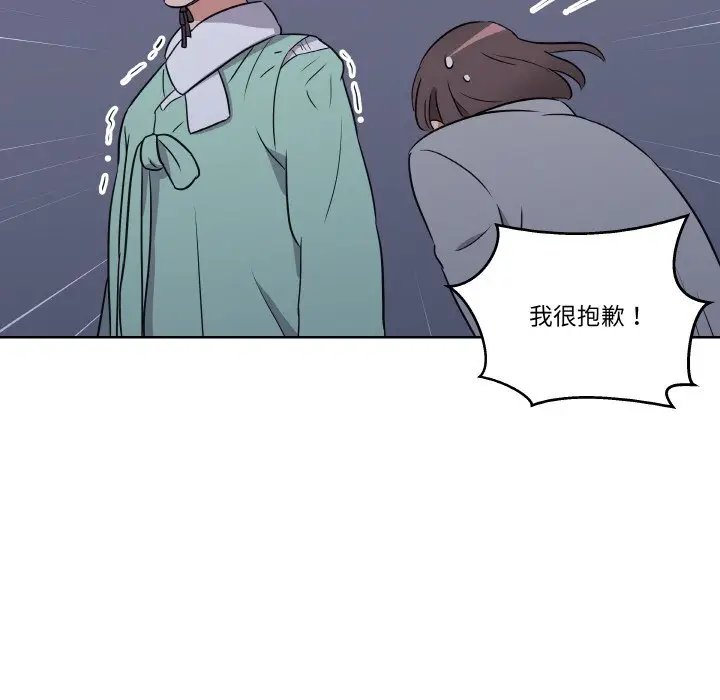 第 5 话_青鹤洞计划