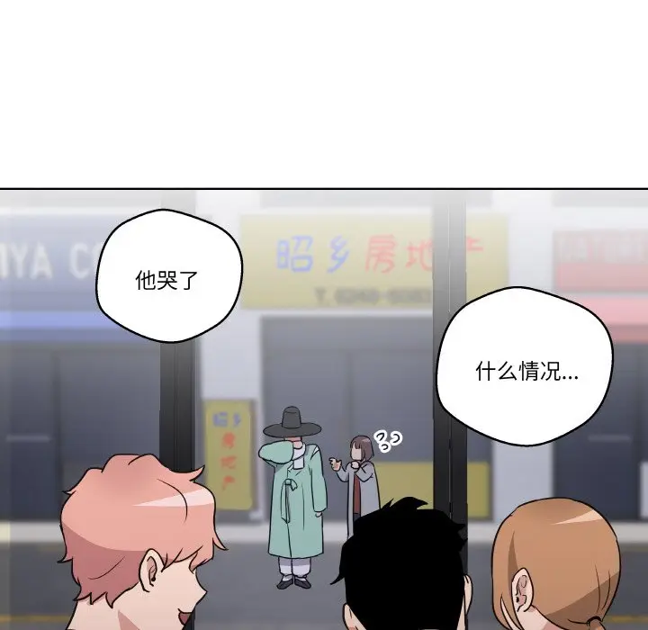 第 5 话_青鹤洞计划