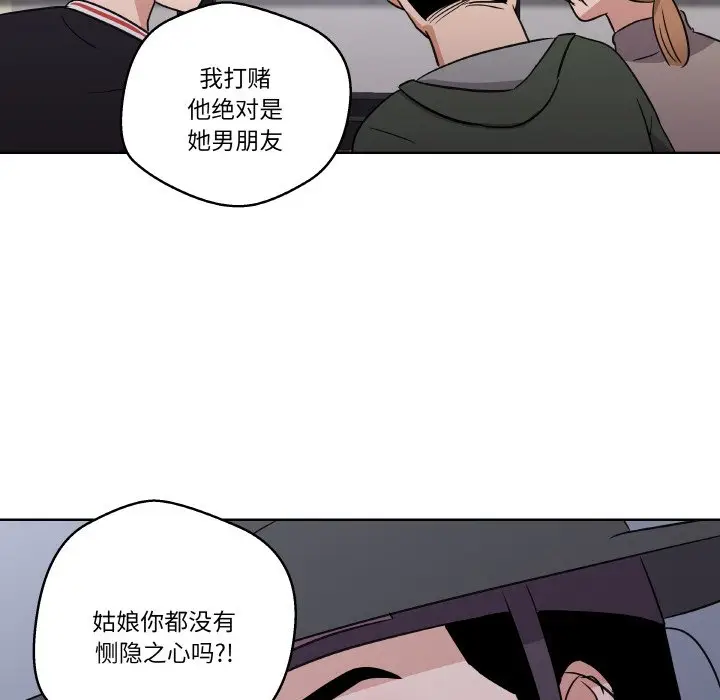 第 5 话_青鹤洞计划