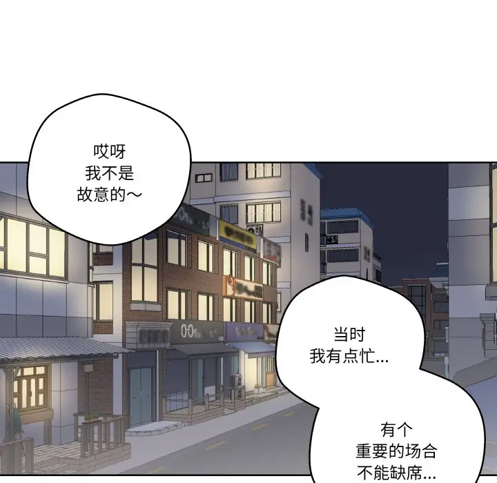 第 5 话_青鹤洞计划