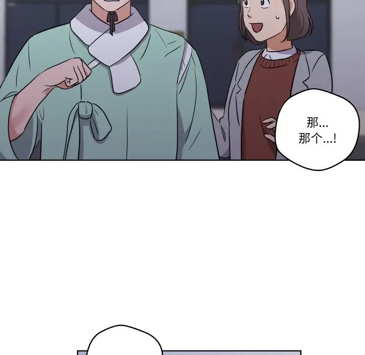 第 5 话_青鹤洞计划