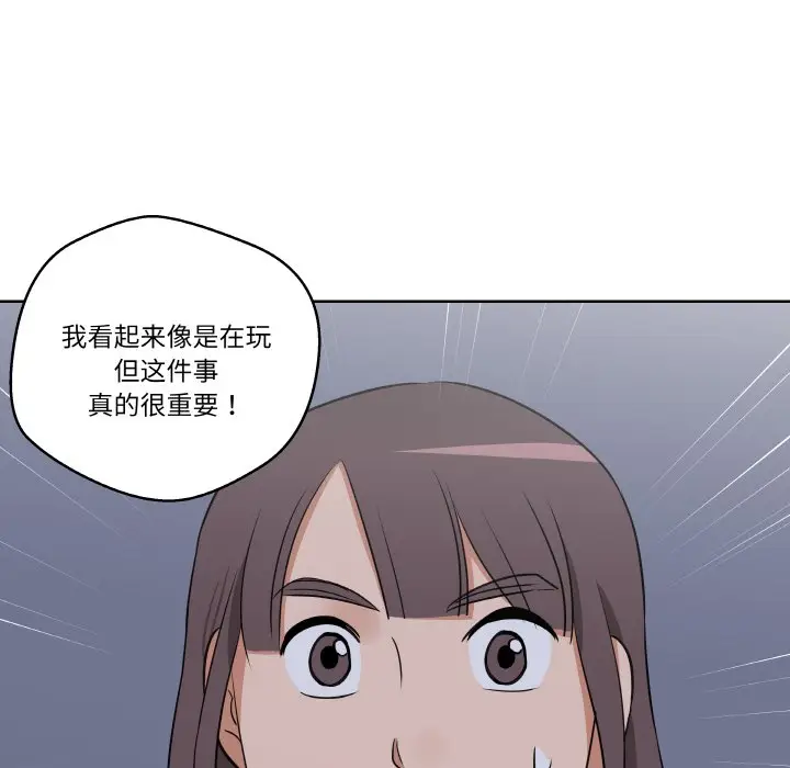 第 5 话_青鹤洞计划