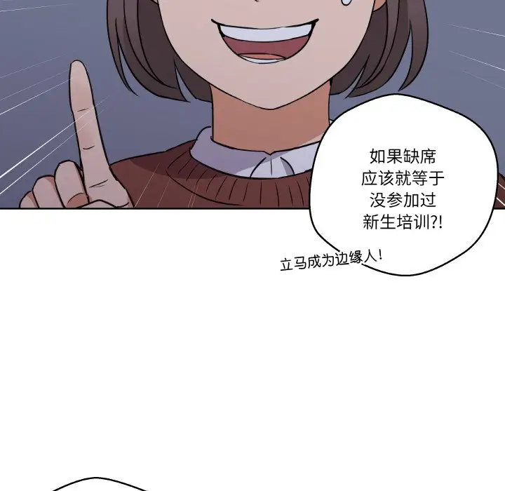 第 5 话_青鹤洞计划